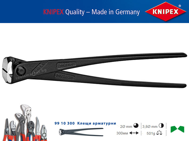 арматурни клещи Knipex 99 10 300 за връзване на арматура, усилени